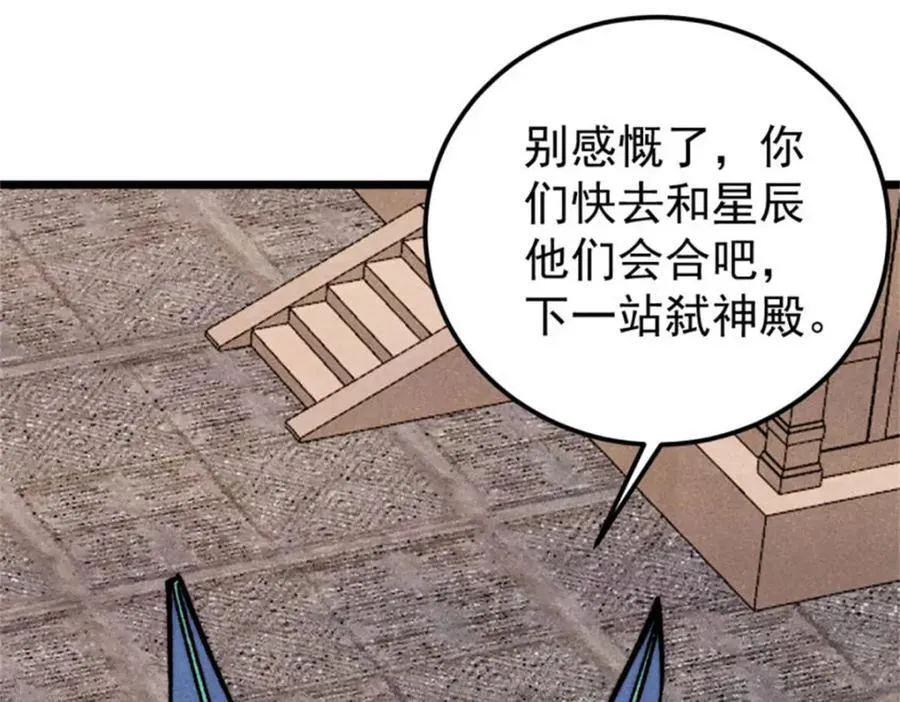315 必须嚣张153