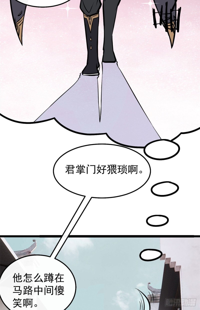 96 虎口夺食30