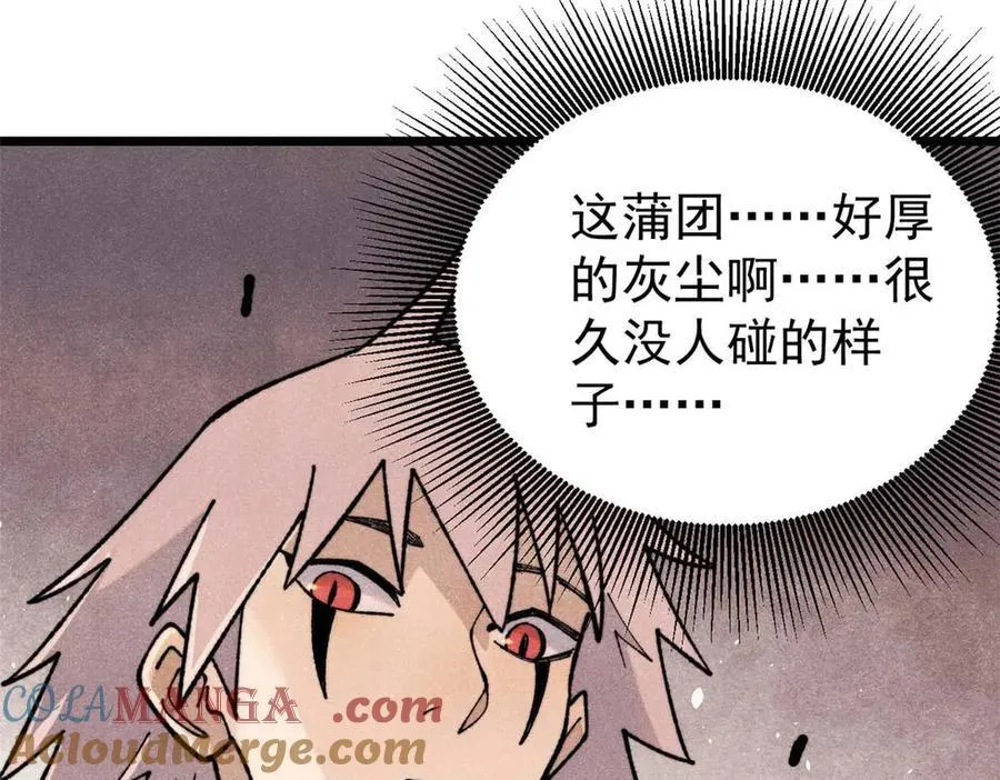 322 神药现148