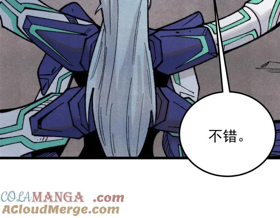 322 神药现124