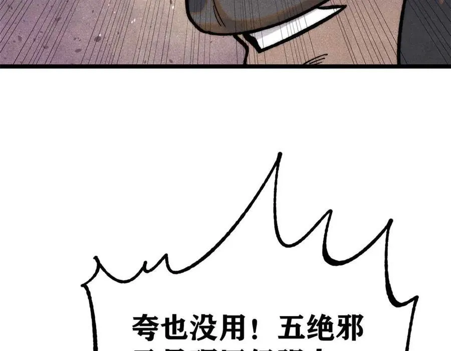 324 没有枪没有炮，敌人给我们造178