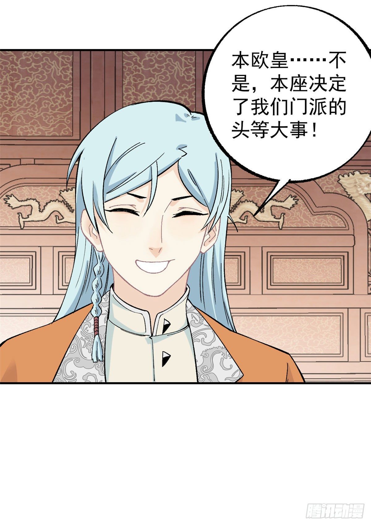 21 神品初阶心法24