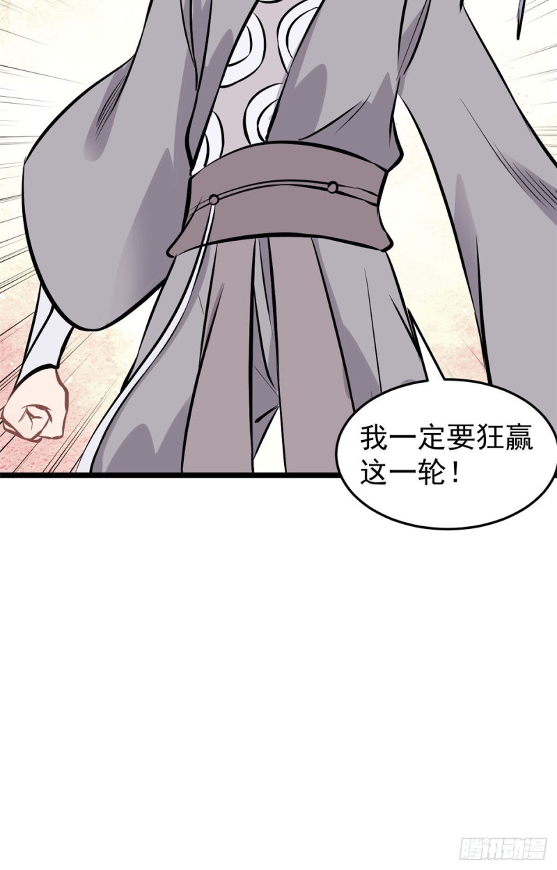 91 夜星辰压轴30