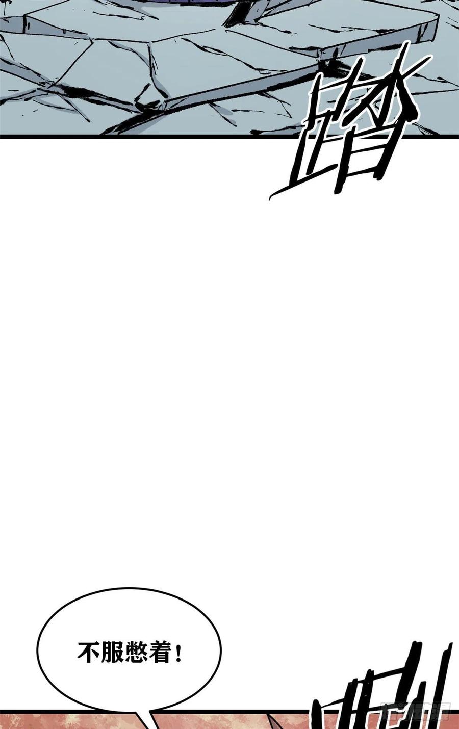 86 挑战浩气门44