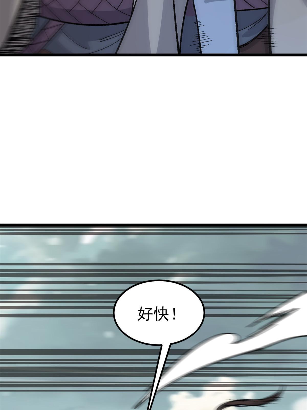 167 未婚夫太帅了怎么办59