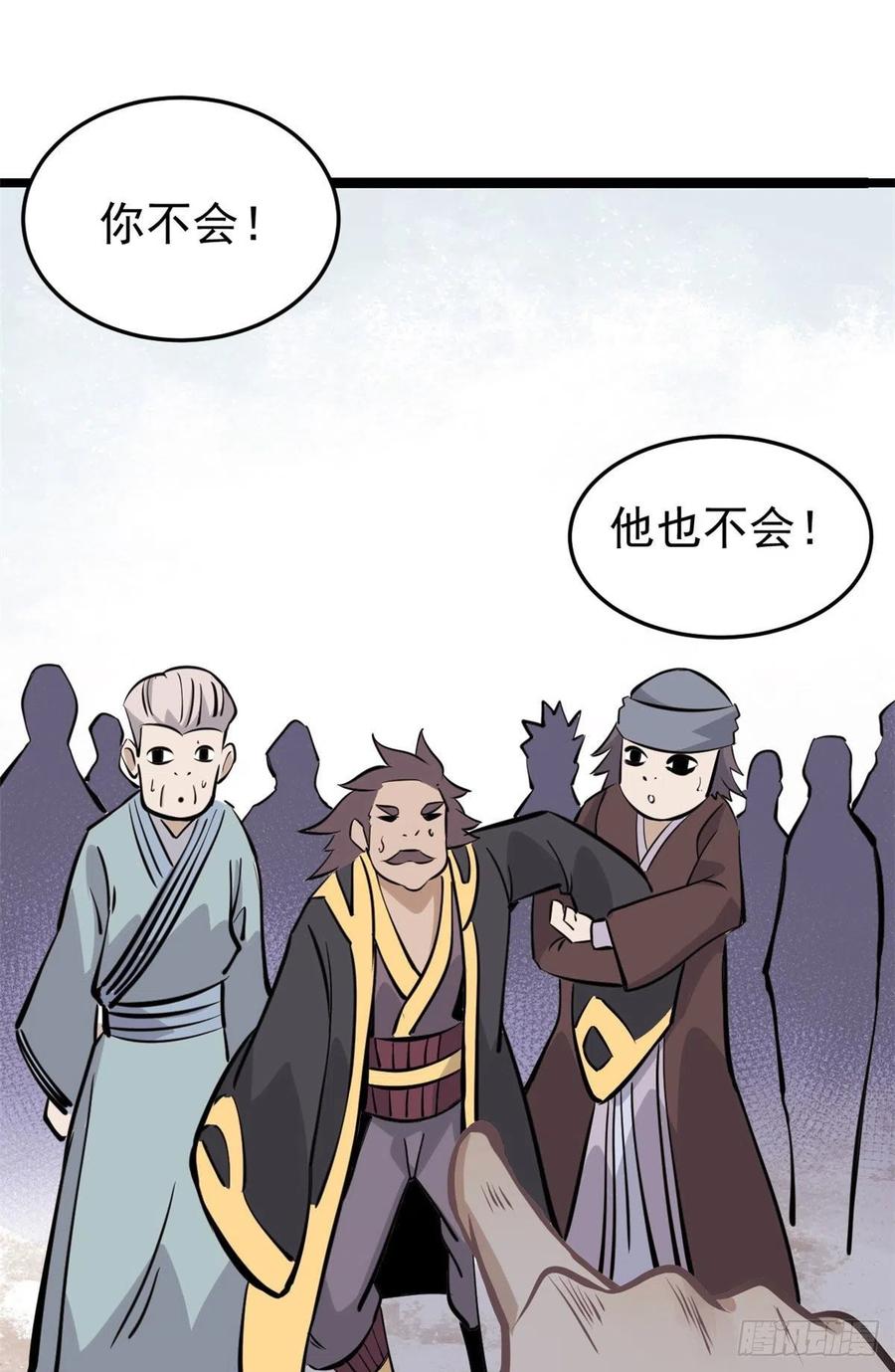 90 干他一炮14