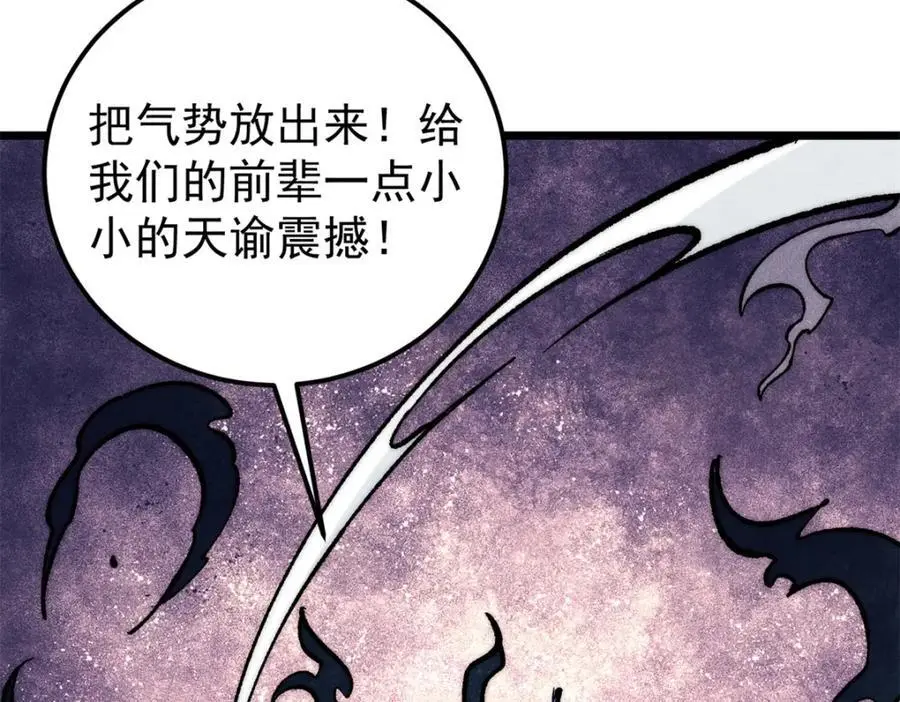 275 看门人的威严14