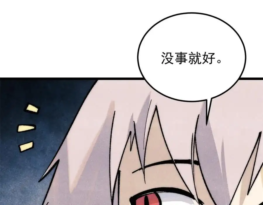 293 夜帝的女粉154