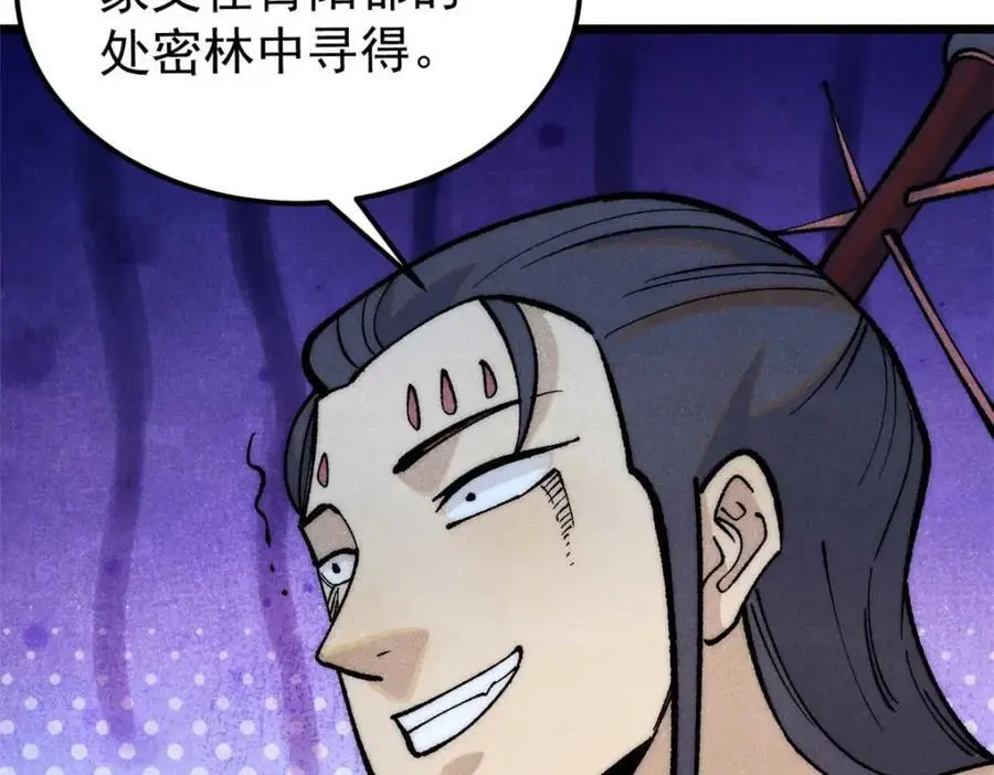 283 我的底牌很多158