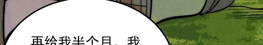238 咋？要跟我分手？123
