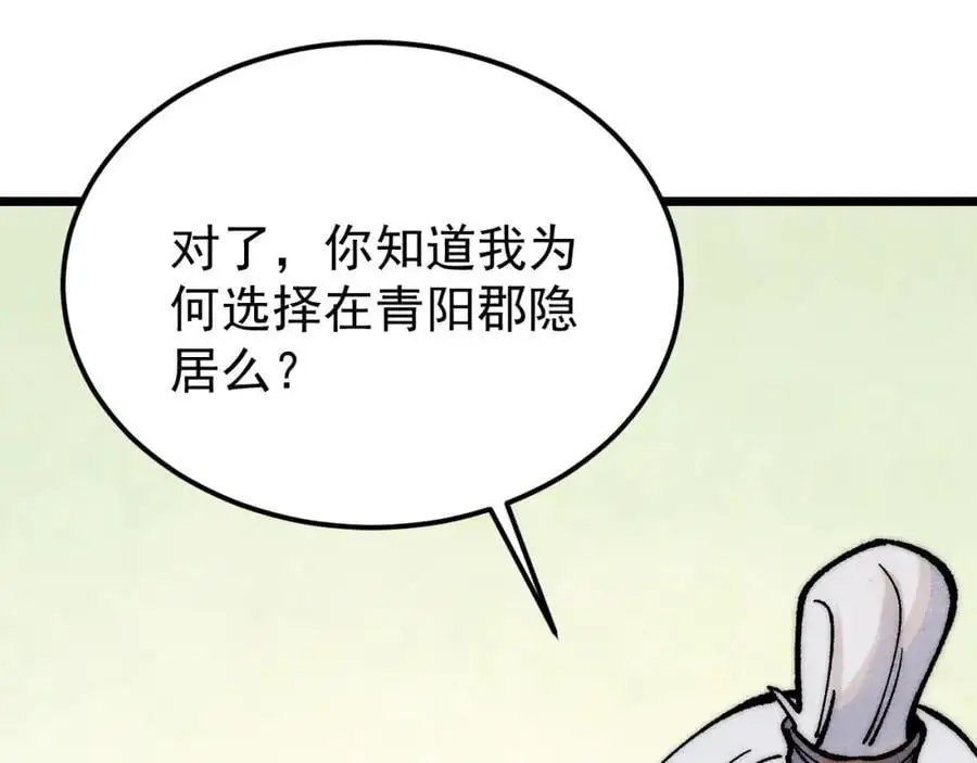 278 故人相逢分外眼红55