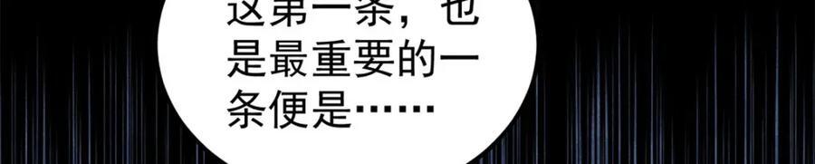 255 帅哥才能修行的秘籍149