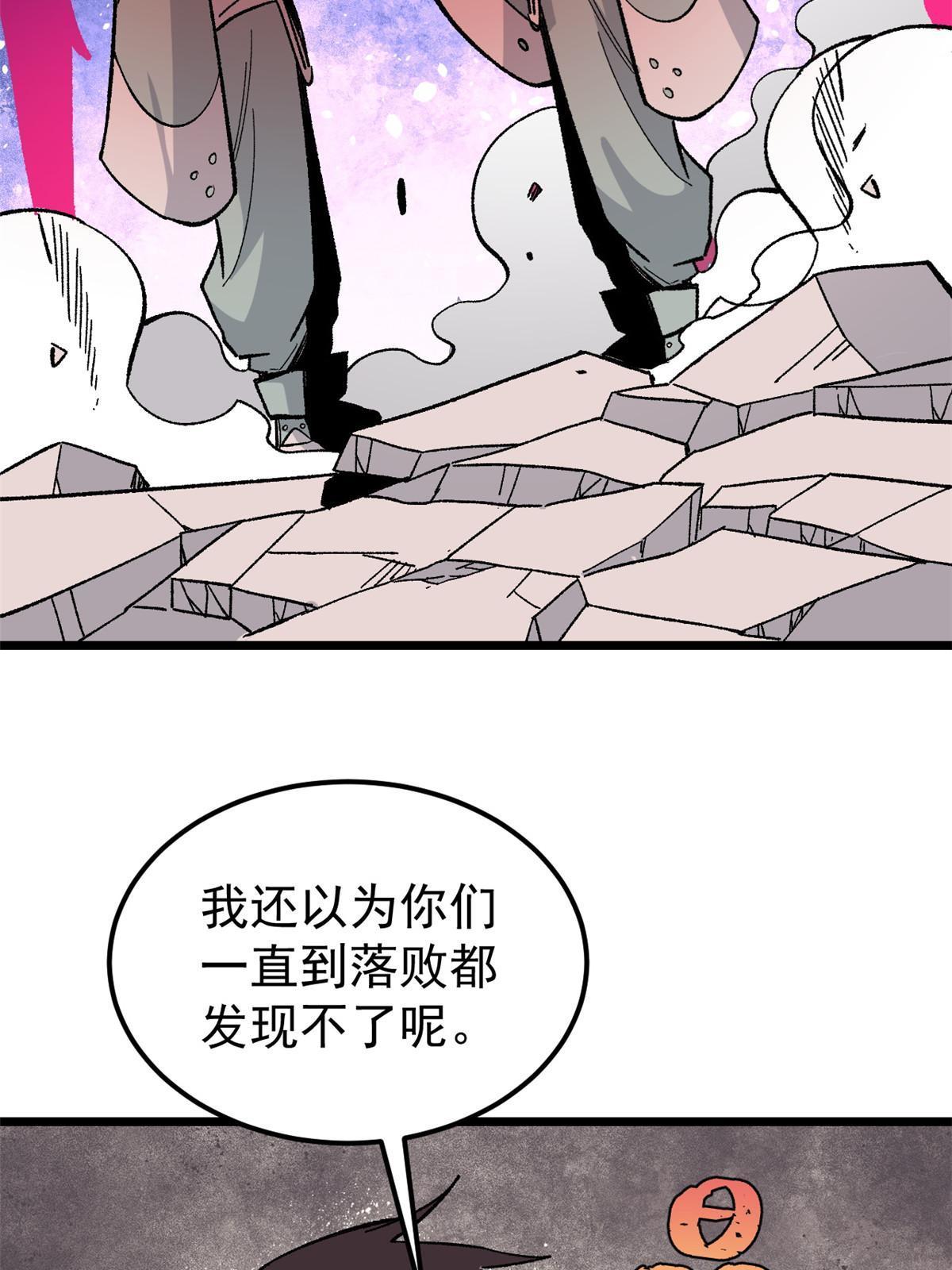 168 网的巢穴62