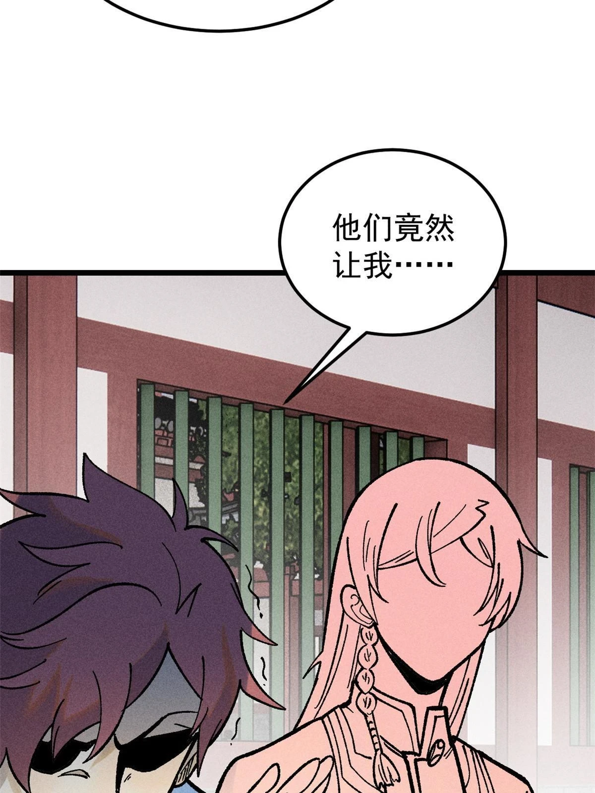 213 杀回龙家30