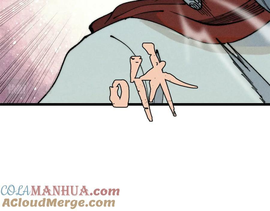 246 关门弟子是这个意思？40