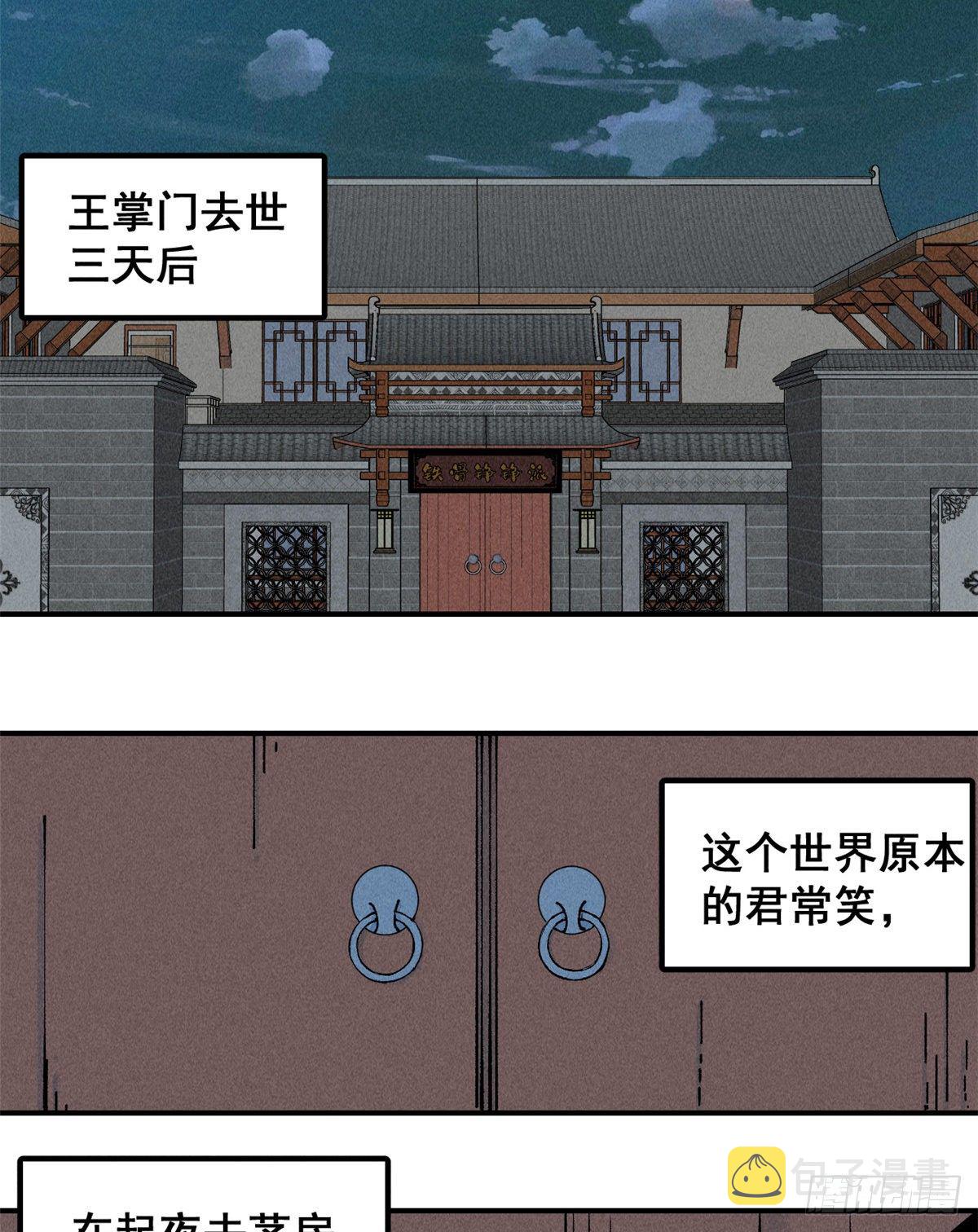 01 铁骨铮铮派25