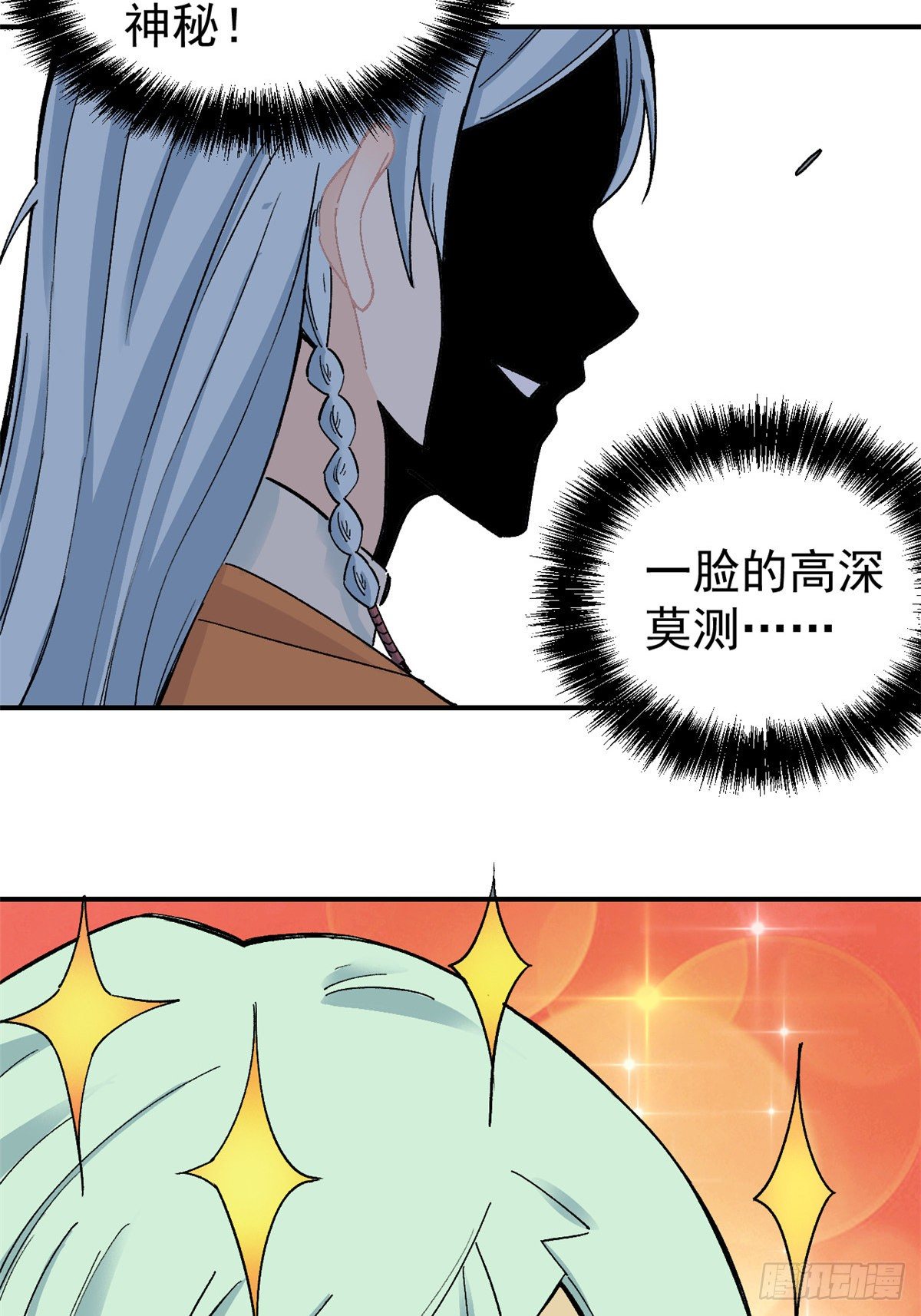 05 重伤之人36