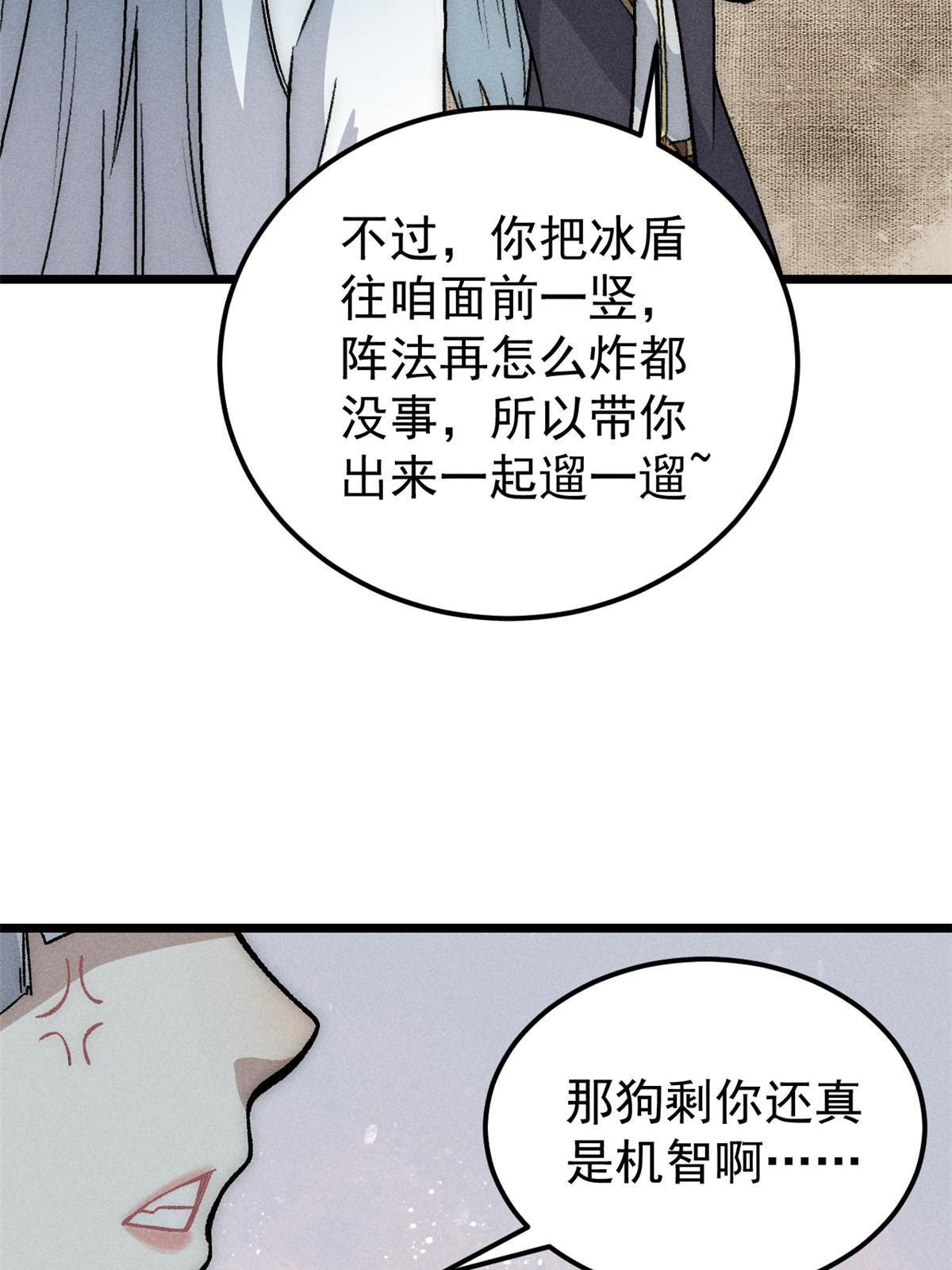 188 带芊芊历练53