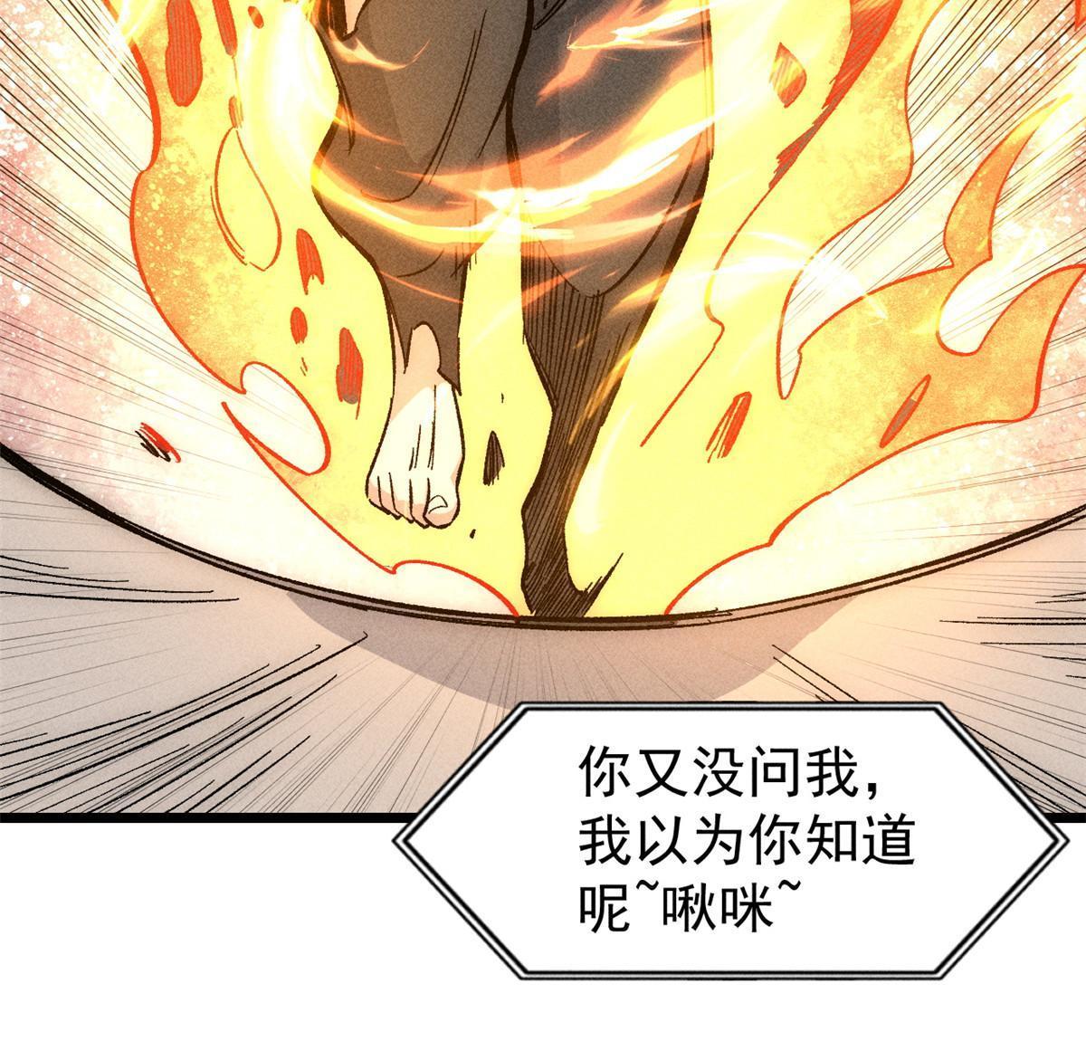 180 掌门发福利13