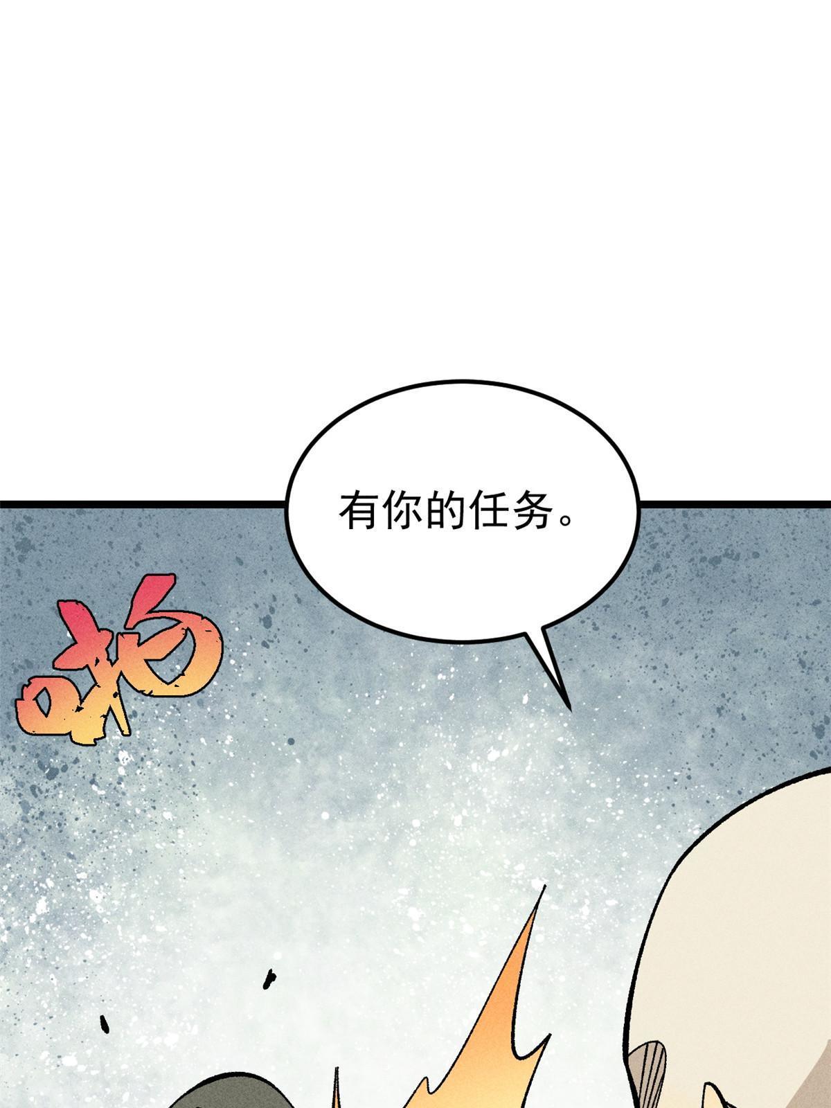 178 庆功宴风波18