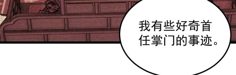 247 小词儿一套套129