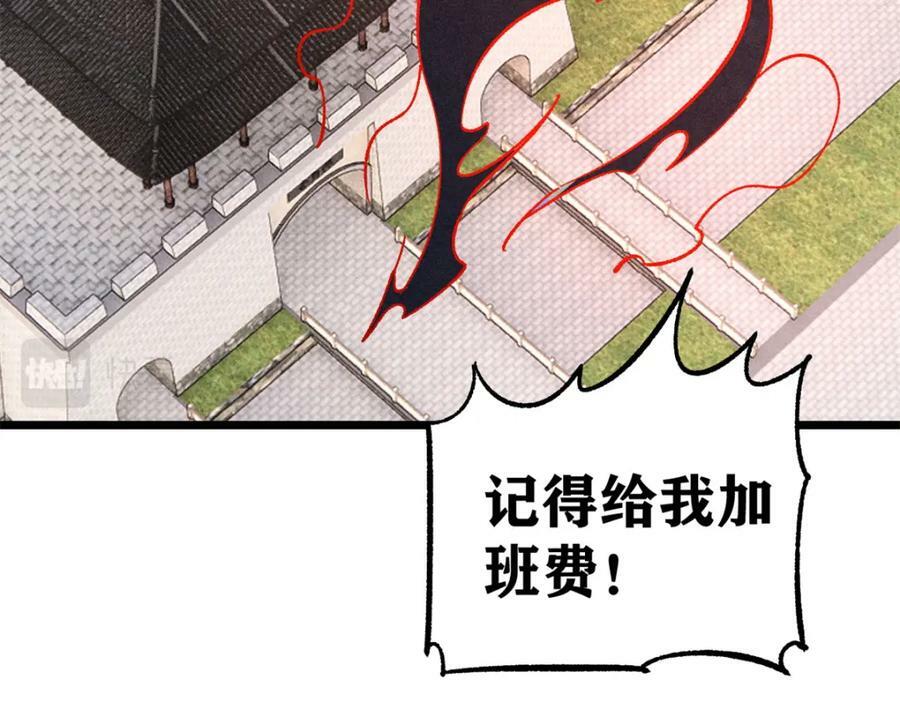 239 区区精锐，亮剑！135