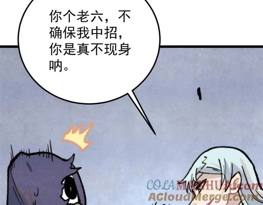 288 钓鱼执法164