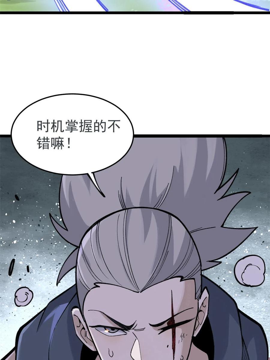 130 大乱斗13