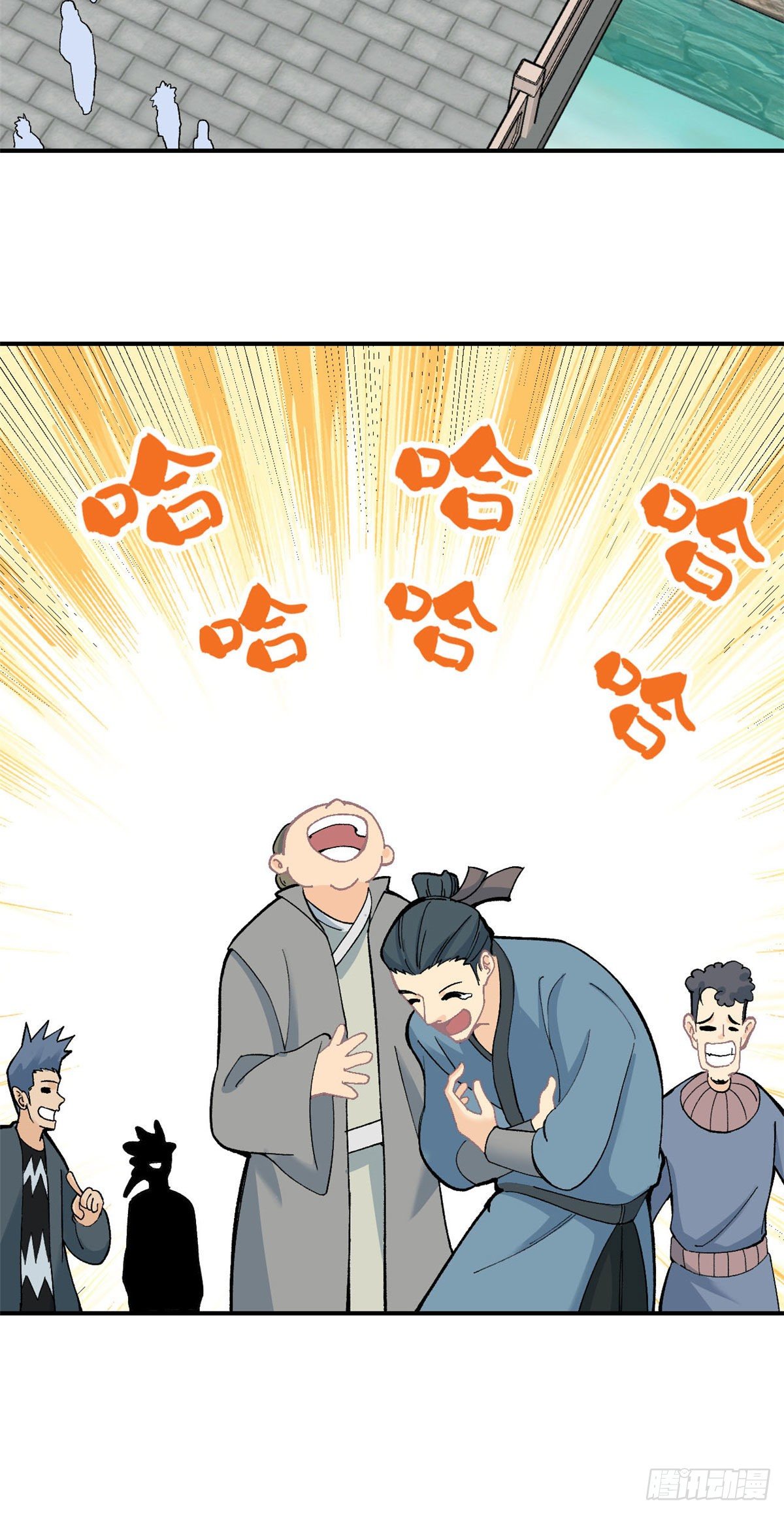 06 开始招募成员25