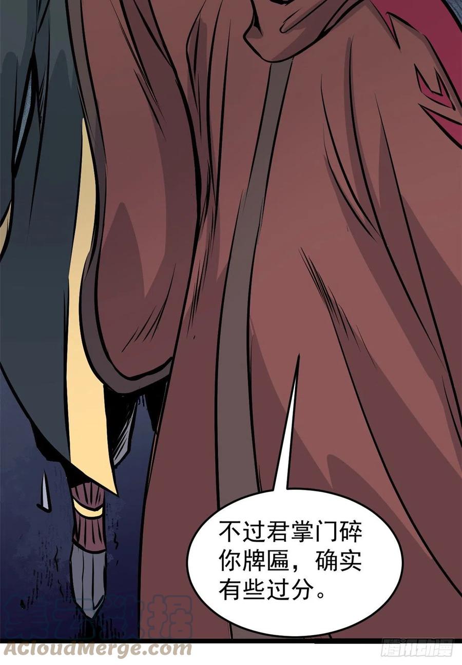 90 干他一炮39