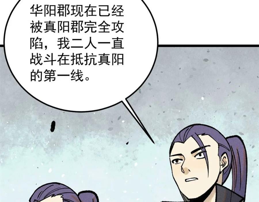 259 三人同游67