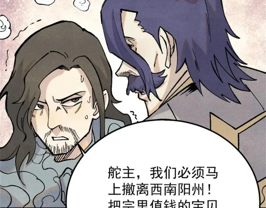 315 必须嚣张57