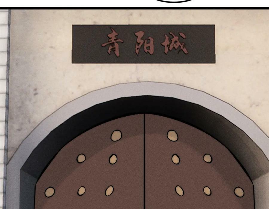239 区区精锐，亮剑！23