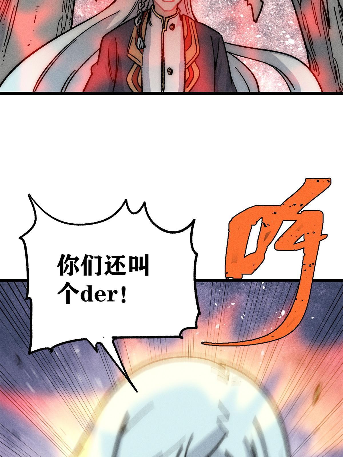 192 叫个der der60