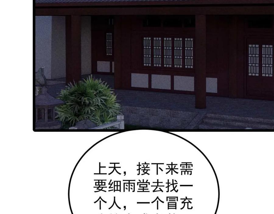 266 一个负责打一个负责治151