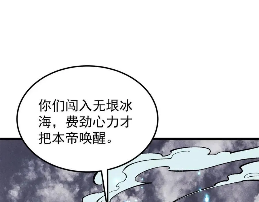 306 我可自救！25