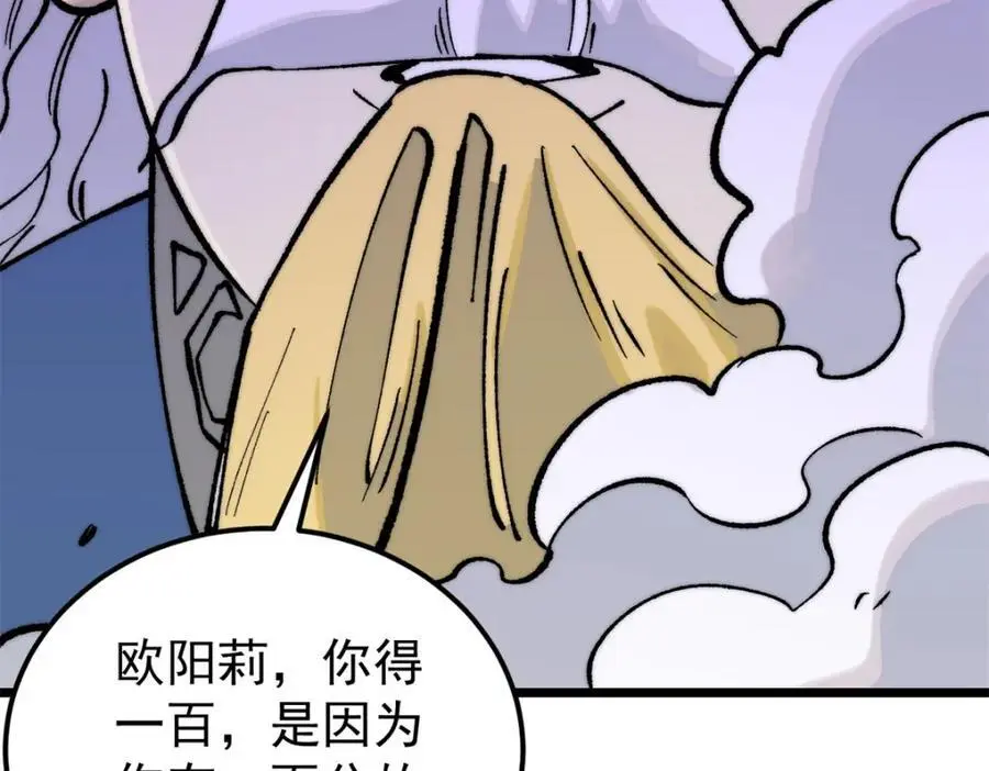 272 得冠151