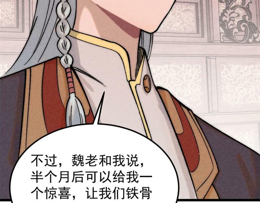 236 请君入瓮29