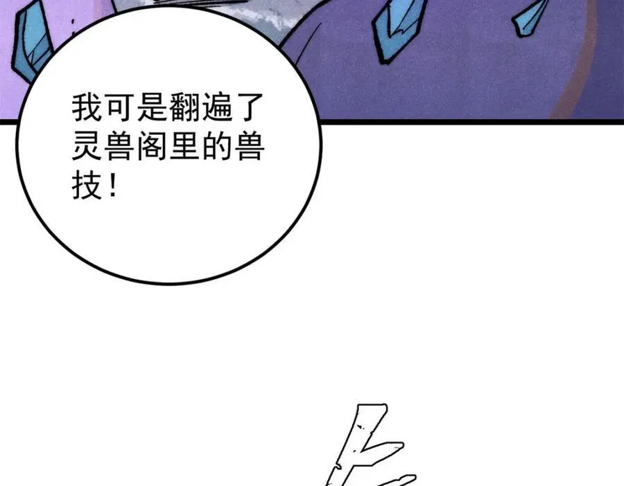 302 要叫女王大人179