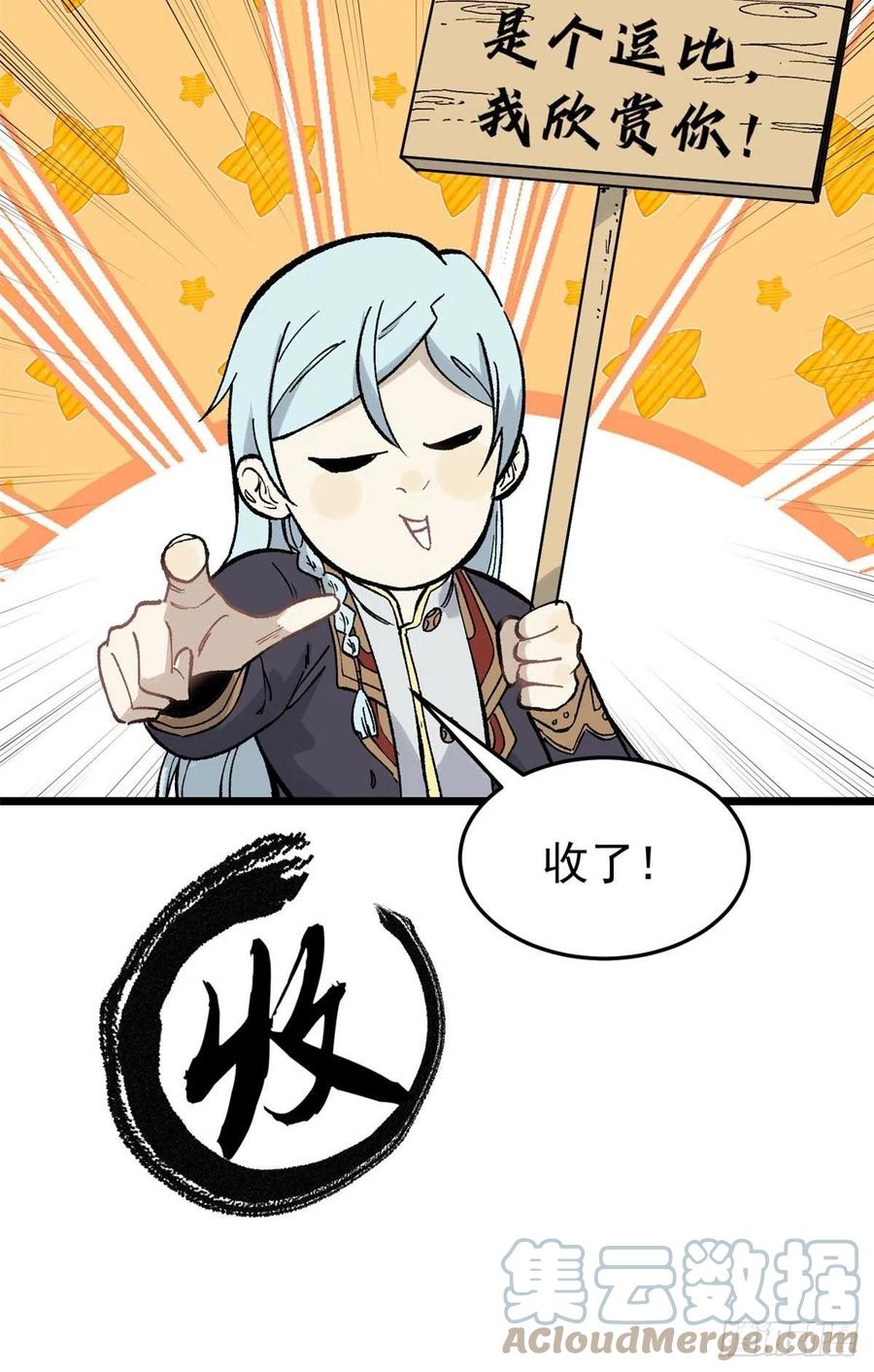 81 芊芊想打人36