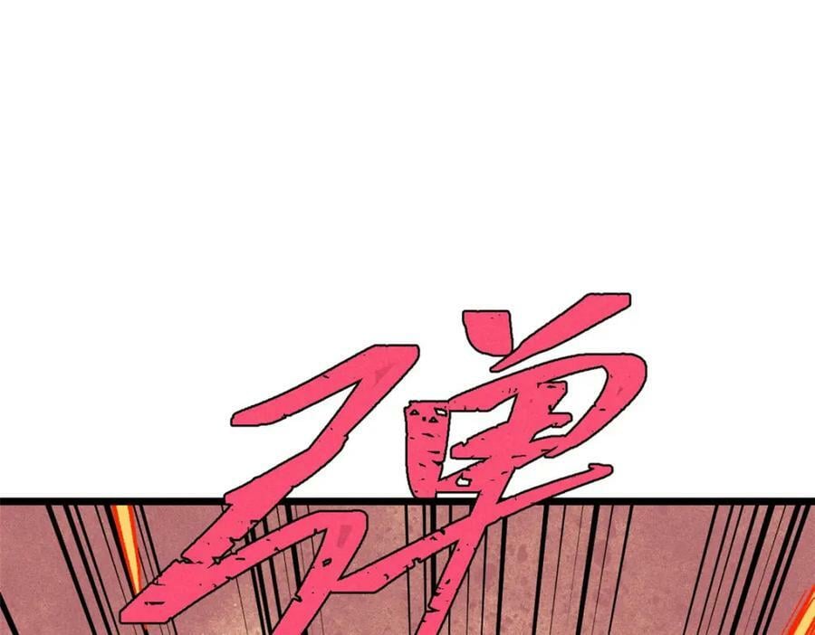241 无敌真寂寞161