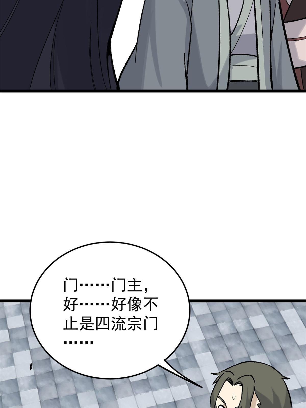 158 欢迎来到圣泉宗60