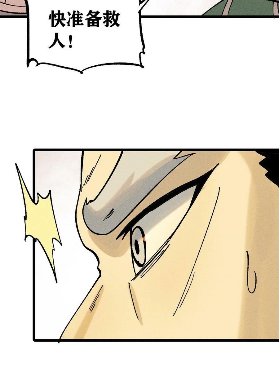 217 老哥身份惊人7