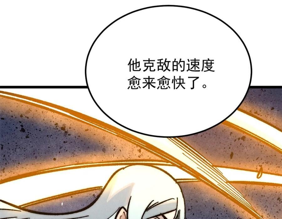262 全体狱友向我看齐155