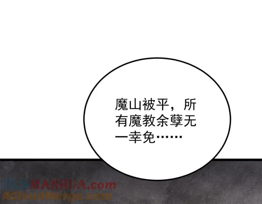 295 辈分不能乱80