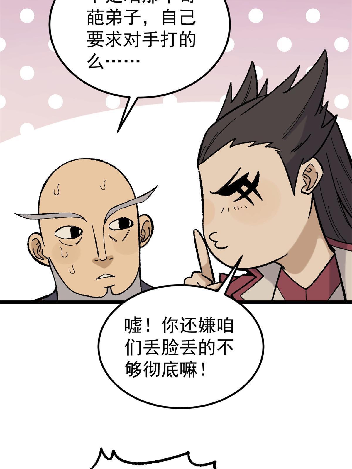 163 他们太能装了9
