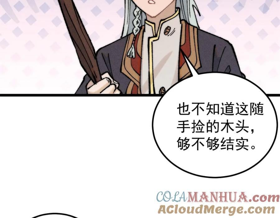 268 边撸串边打64