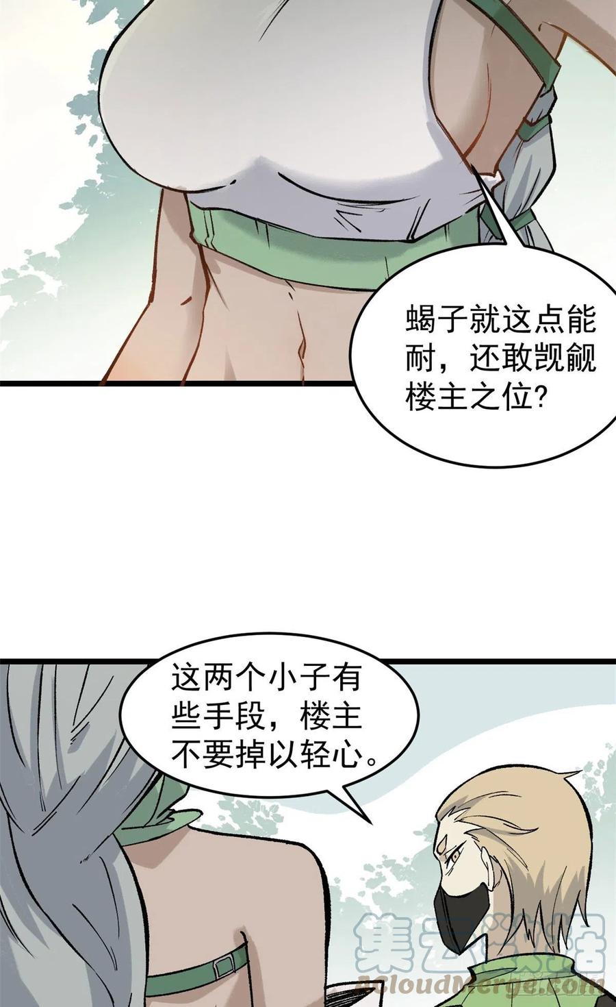 78 好汹涌好澎湃12