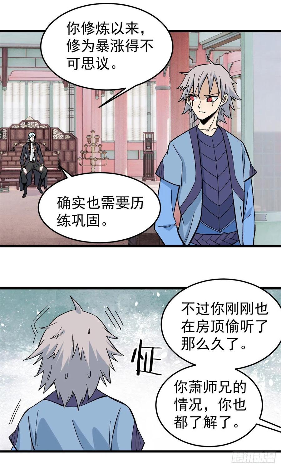 61 重回强者，指日可待25