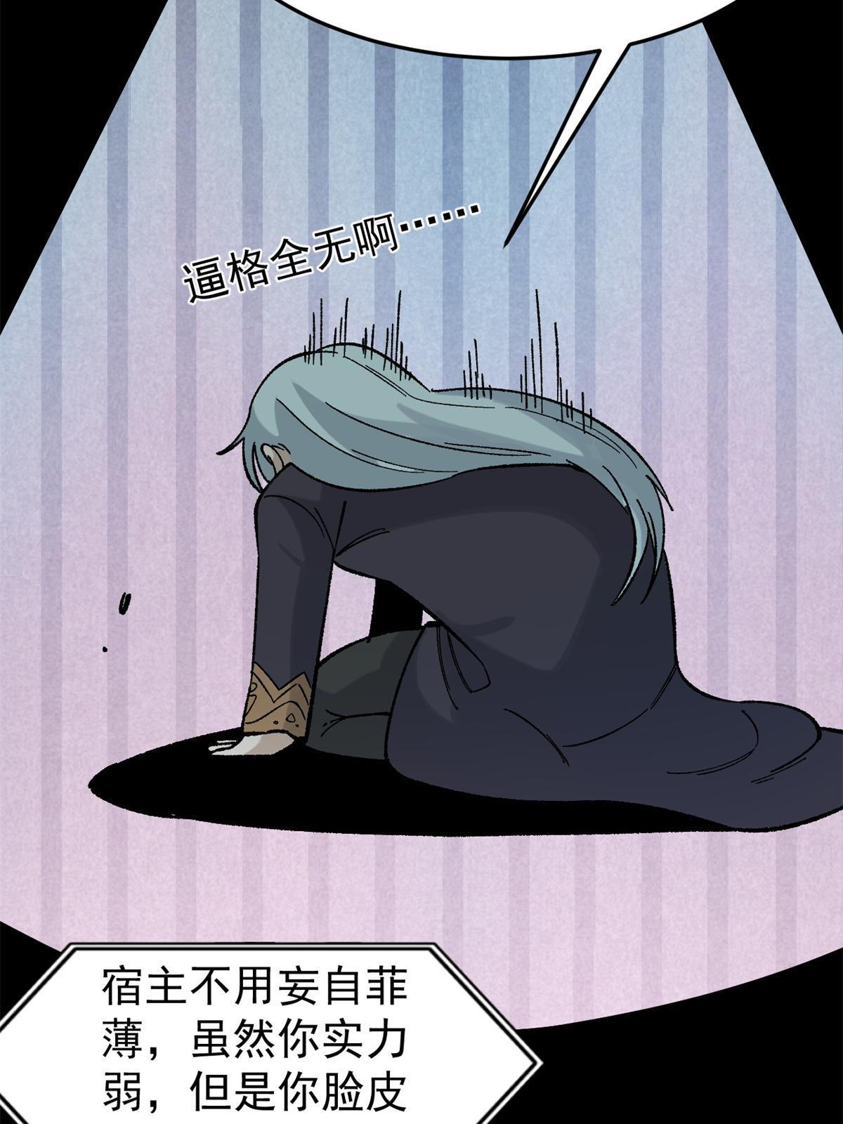154 门派认证再起波澜23